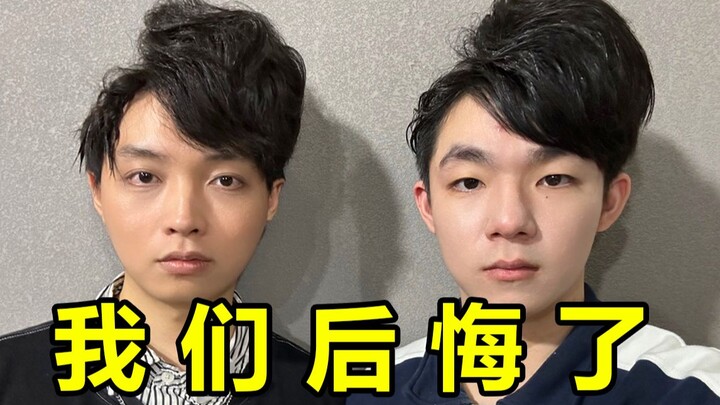 หนุ่มแกร่งสองคนแกล้งเป็นคนเกาหลีและไปร้านตัดผมเพื่อทำผม แต่...