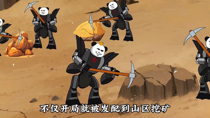 穿越到机兽世界当机战王，没想到却成了炮灰黑铁兽