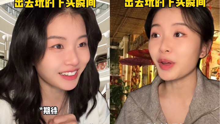 Saat keluar main, tiba-tiba jadi canggung…