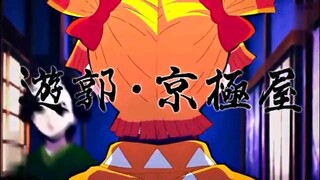 Zenitsu Giả Gái Cute