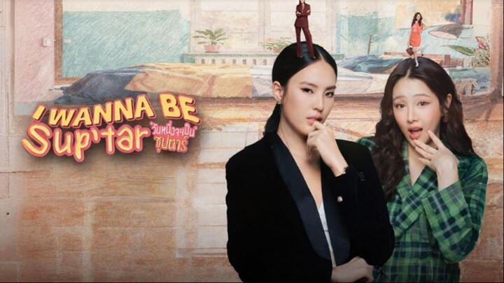 I WANNA BE SUP'TAR THE SERIES EP.8 (ENG SUB)