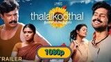 Thalaikoothal (2023) [Tamil - 1080p]