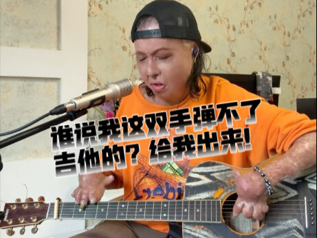 الجهد لا يخيب من يسعى! نسخة الغيتار لأغنية لي رونغ هاو «الحبيب»