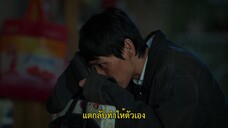 The Disappearing Child (2022) เด็กที่สาบสูญ EP 10 [ซับไทย]