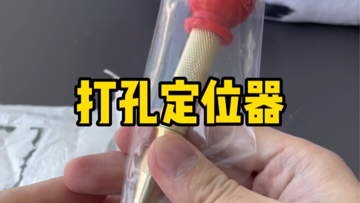 虽然感觉你们用不到。。