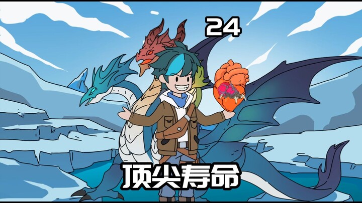 团队的力量