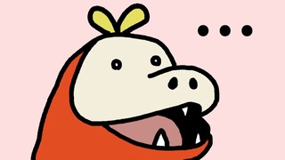 A-choo
