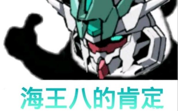 《万代是做盗版起家的》