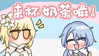 【原神手书】旅行者，来喝奶茶吧!!
