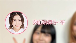 【中切】想跟路飞结婚的立石凛