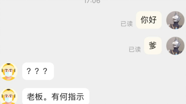 真诚是最大的必杀计
