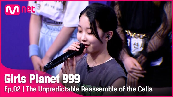 [2회] 'TOP9 1위 히카루의 선택' 예측불가 셀 재조합의 시간 #GirlsPlanet999 | Mnet 210813 방송 [EN/JP/CN]