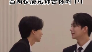 【SEVENTEEN】【尹净汉】【洪知秀】当两位魔法师合体时 魔法翻倍 1+1