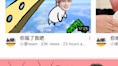 【เฉาซือ】เปิดเผยอย่างโจ่งแจ้งบนยูทูบ