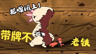 你看我打响指带派不？🦞🩵🎉-【小动物日常 | Natural Habitat Shorts】中英双语非官方中文配音