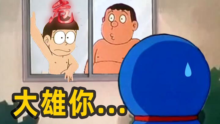 Nobita, sao cậu không đưa tớ đi cùng?