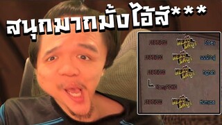 กลับมายิง(โปร)เกรียนเกม PB ในปี 2021 (สนุกจังเลยGM)