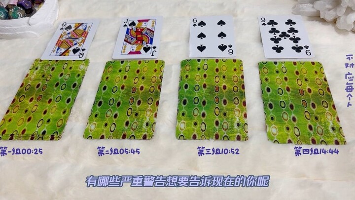 คำเตือนร้ายแรงที่คุณส่งมาหลังจากผ่านไปหนึ่งปี