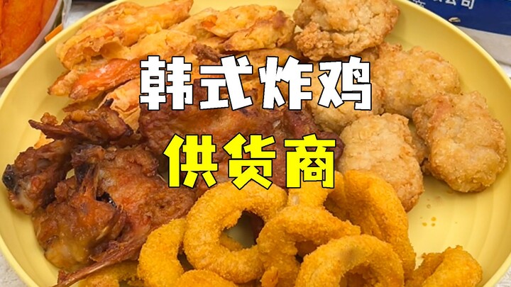 Semua bumbu celupnya sudah saya ungkap! Toko ayam goreng jangan harap bisa mencuri satu koin pun dar