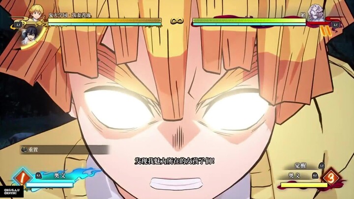 Recommended games to fans: Demon Slayer, Fire God Blood Wind Tale 1