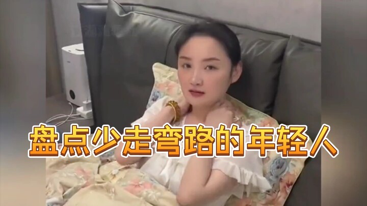 Kakak seperti ini, apakah kamu suka?