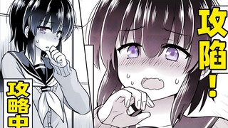 Who will be my wife in ten years? After gaining the ability to predict the future, the girl actually