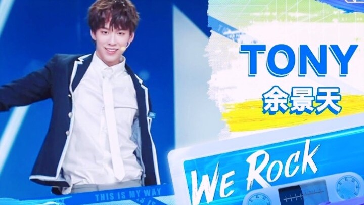 [With Ease] Yu Jingtian's "WE ROCK" Straight Shot