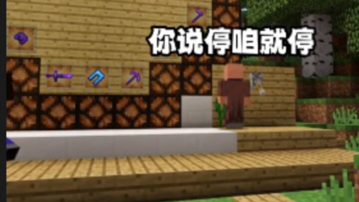 村民：今天碰上硬茬了