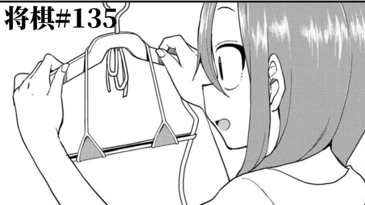 学姐居然选这件……有点变态诶【将棋#135】