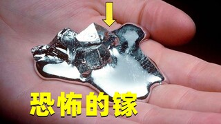 Gallium can easily destroy all metals. How terrifying is it? What's the principle behind it?