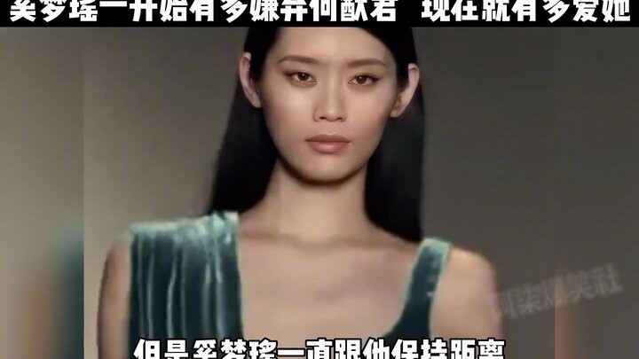 No wonder Hubert Ho is afraid that Victoria Song will look down on him—there just aren’t many things