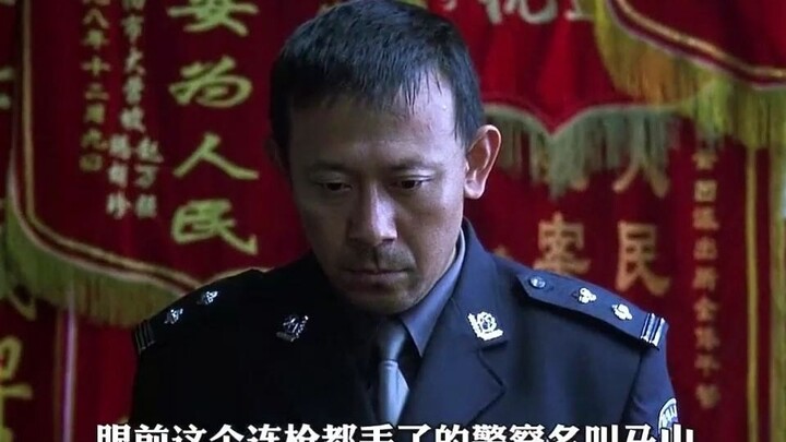 How serious are the consequences when a police officer loses their gun? Just three bullets—how much 