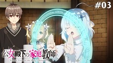 Gia Sư Của Công Tước Tiểu Thư Tập 3: Đóa Hoa Nở Sau Những Giọt Lệ (Vietsub)