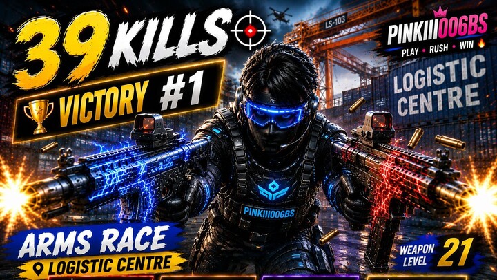 PINKIII006BS | 39 KILLS & #1 VICTORY! 🔥 ARMS RACE LOGISTIC CENTRE