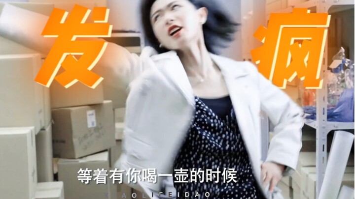 “Stop the mental drain—just lose it when you’ve had enough!”