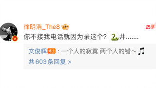 【SEVENTEEN】考古考到奇怪的东西 门俊飞的神奇声线