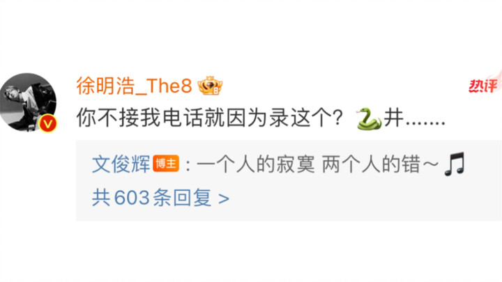 【SEVENTEEN】考古考到奇怪的东西 门俊飞的神奇声线