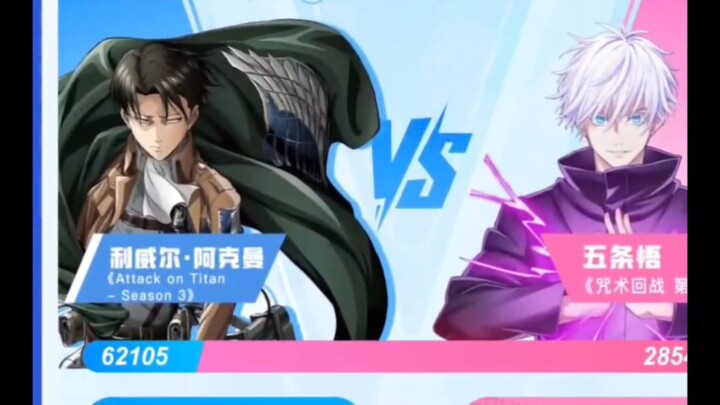 或许兵长已经落幕了吧，可谁有记得他的巅峰