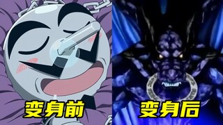 霸榜童年的动漫？长着大叔脸的古代兵器，变换形态后手撕诸神！