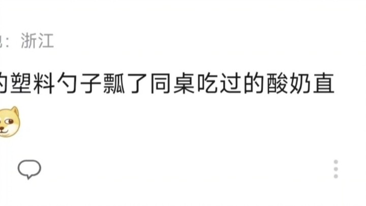 ช่วงเวลาแห่งความสุขกับเพศตรงข้าม③⑤