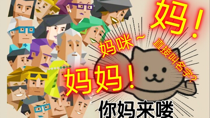 【MBTI】What Are the 16 Personality Types Like as Moms?