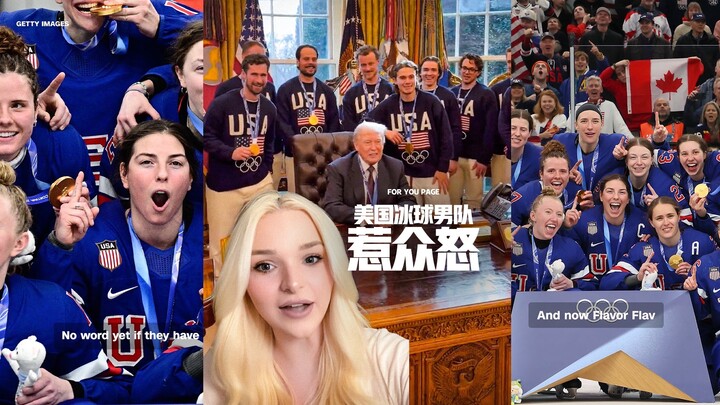 USA Men’s Hockey Team and Trump Publicly Humiliate Women’s Team, Sparking Outrage‼️