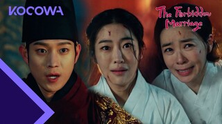 The person who deceived the royal family is punished... l The Forbidden Marriage Ep 12 [ENG SUB]