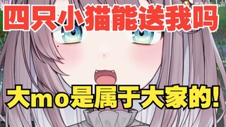 [美月もも]当同事萌向日本大姐姐索要最大的猫猫时
