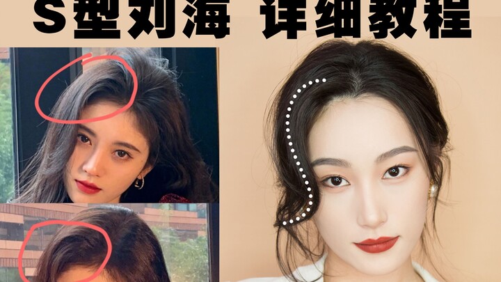 Hướng dẫn cắt tóc mái hợp với gò má cao! Học không được thì tìm mình nhé | Một Kỳ Tử