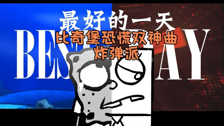 [Tạm biệt... người bạn của tôi] Mod FNF hoành tráng: Panic v3, hai ca khúc thần thánh kèm phụ đề! Cố