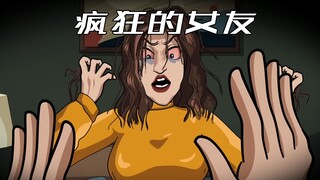 悬疑动画《疯狂的女友》我因太爱女友，竟然把她变成了另外的模样