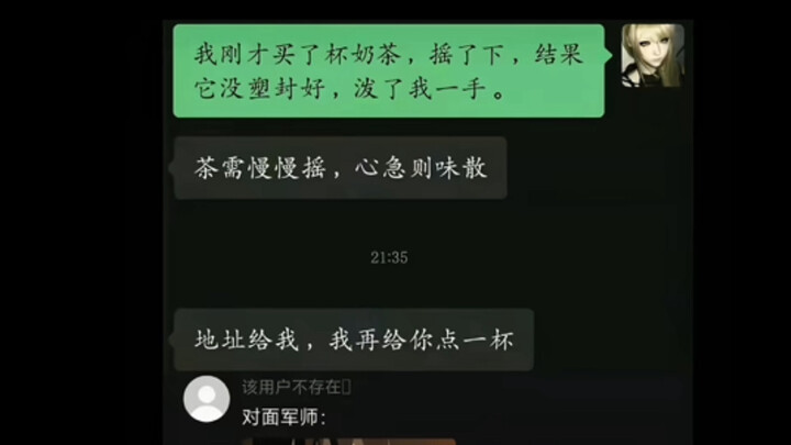 Trà cần được lắc từ từ...