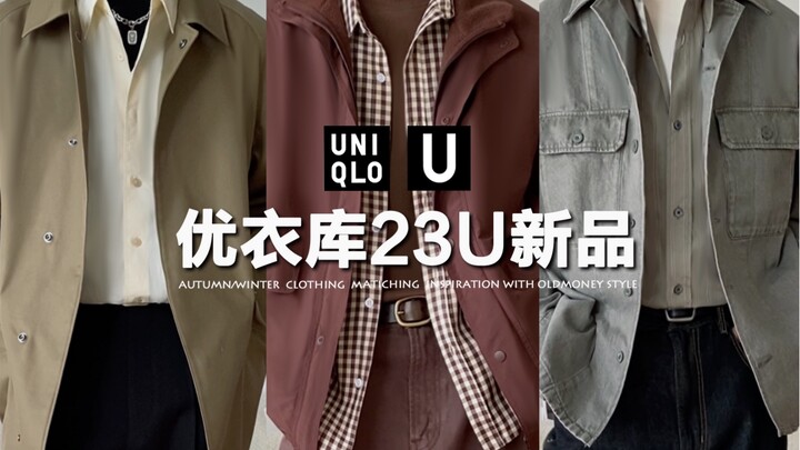 Sản phẩm mới dòng 23U của Uniqlo | Lựa chọn thay thế Lemaire | Phong cách layer đồng tông màu đẳng c