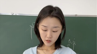 当我有个刚毕业的老师